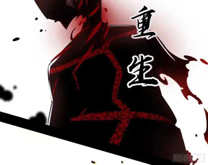 漫画《我为邪帝》公孙好的剑第118张图