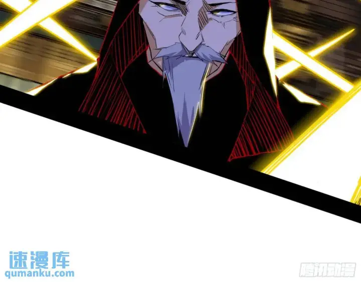 漫画《我为邪帝》公孙好的剑第19张图