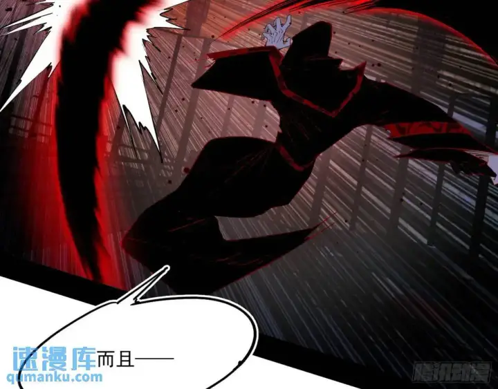 漫画《我为邪帝》公孙好的剑第21张图