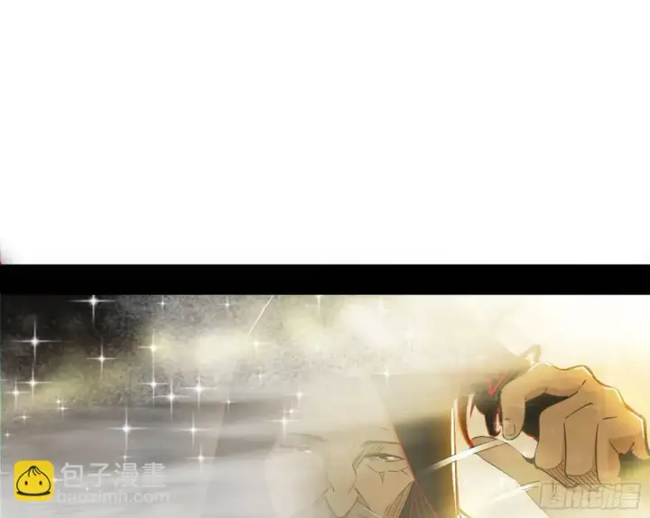 漫画《我为邪帝》公孙好的剑第25张图