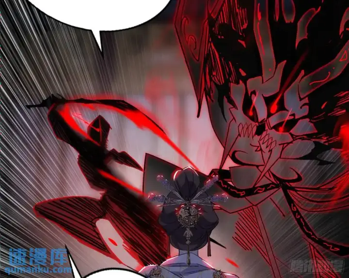 漫画《我为邪帝》公孙好的剑第30张图