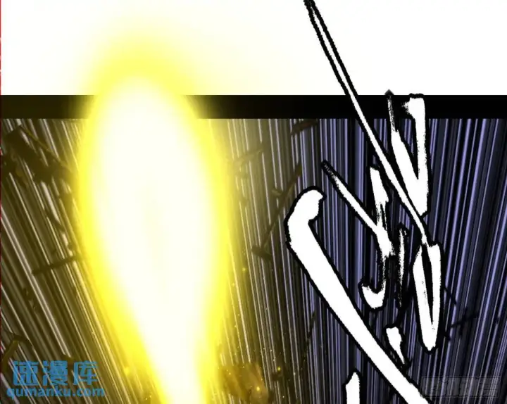 漫画《我为邪帝》公孙好的剑第32张图