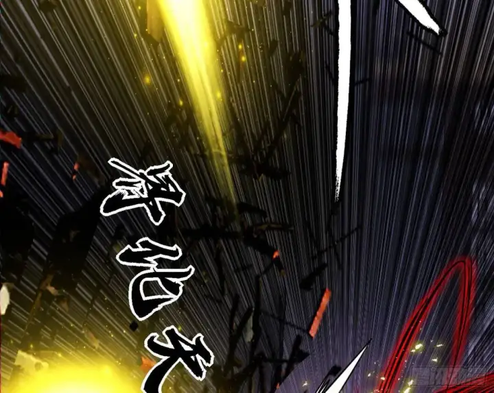 漫画《我为邪帝》公孙好的剑第33张图