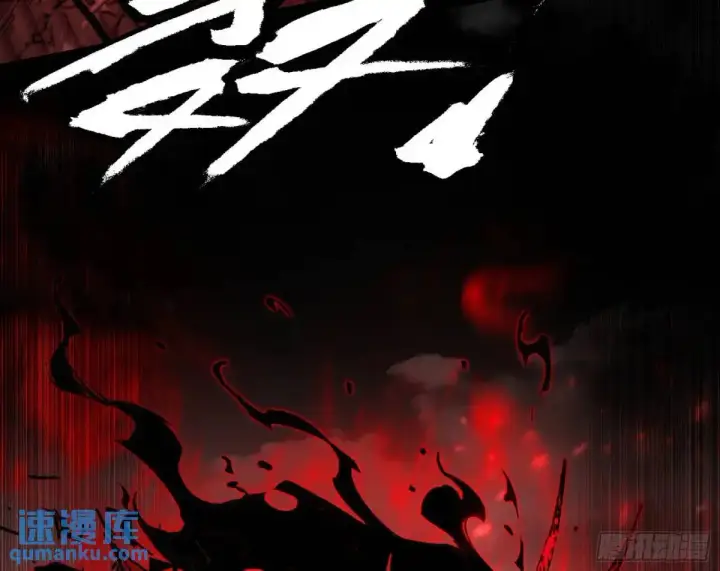 漫画《我为邪帝》公孙好的剑第42张图