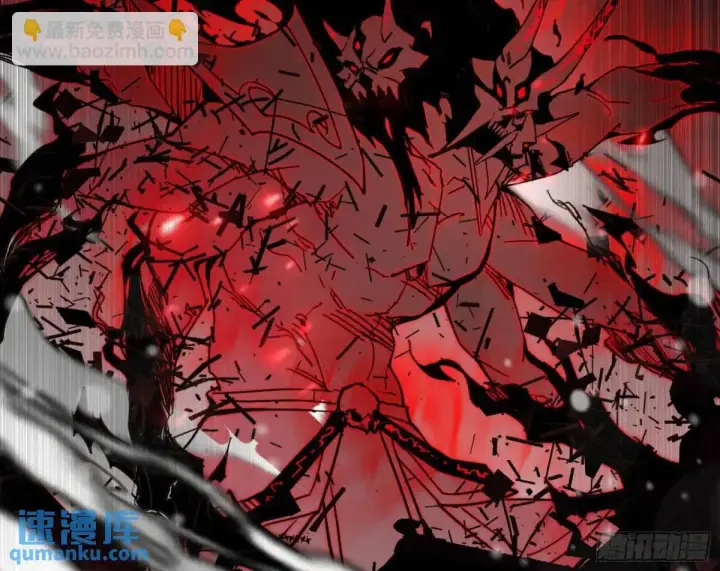 漫画《我为邪帝》公孙好的剑第43张图
