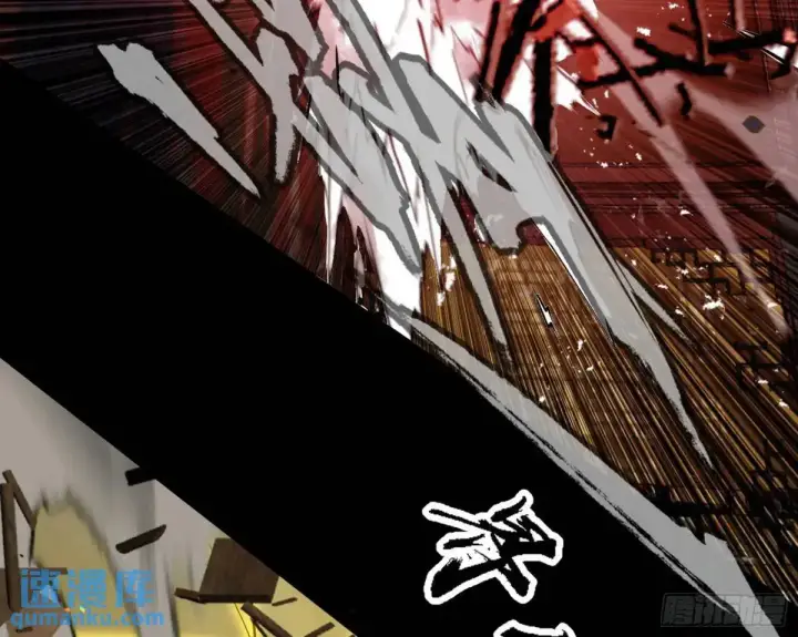 漫画《我为邪帝》公孙好的剑第5张图