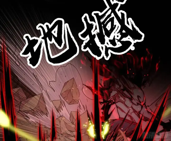 漫画《我为邪帝》公孙好的剑第52张图