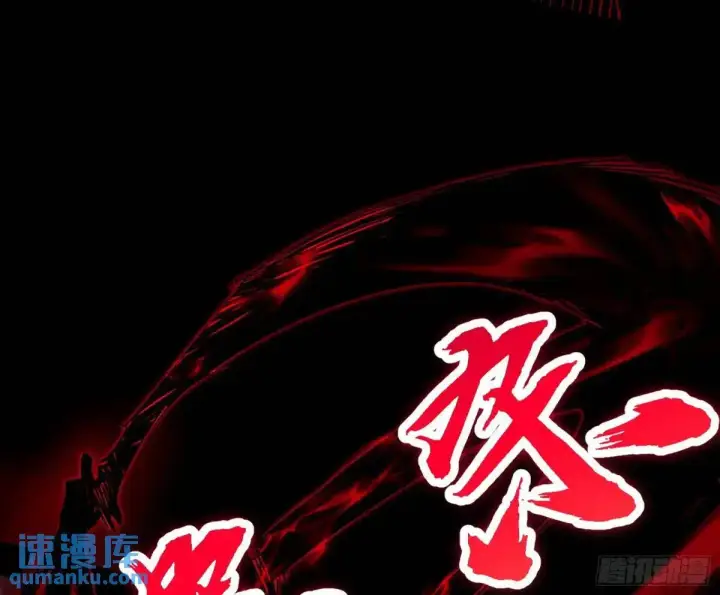 漫画《我为邪帝》公孙好的剑第55张图