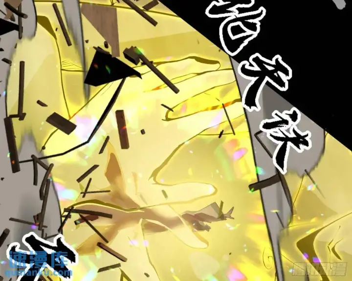 漫画《我为邪帝》公孙好的剑第6张图
