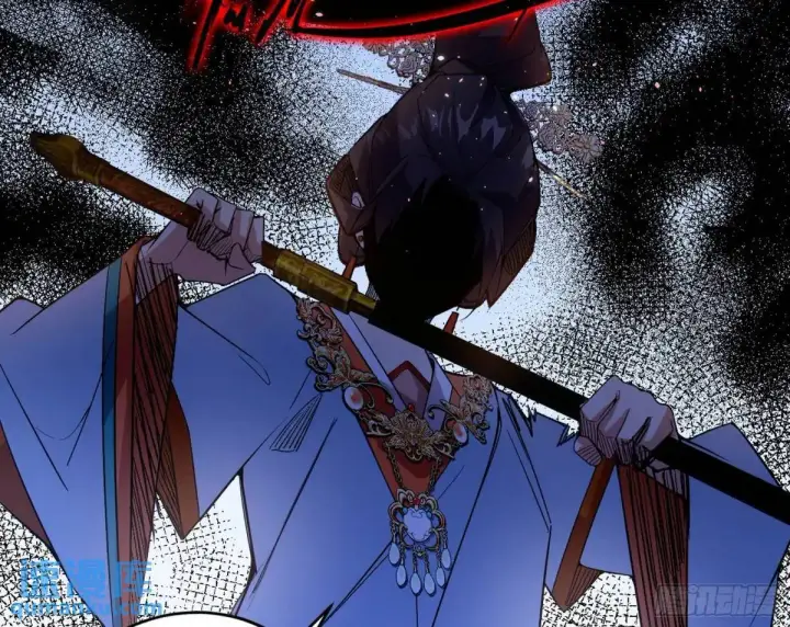 漫画《我为邪帝》公孙好的剑第80张图