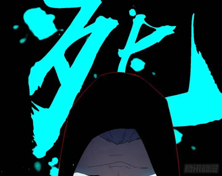 漫画《我为邪帝》公孙好的剑第85张图
