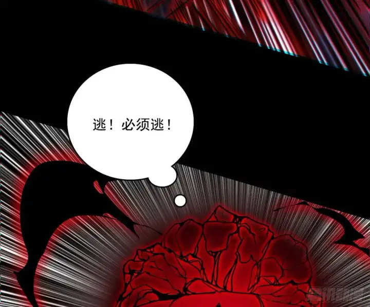 漫画《我为邪帝》公孙好的剑第94张图