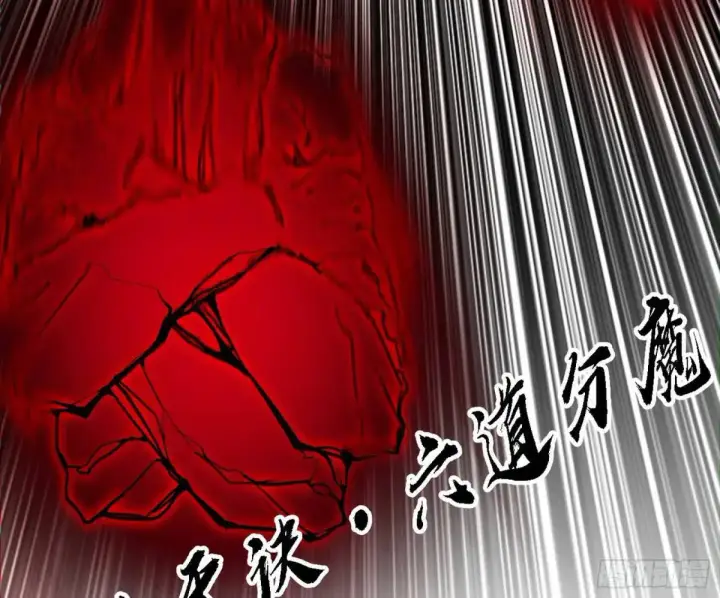 漫画《我为邪帝》公孙好的剑第98张图