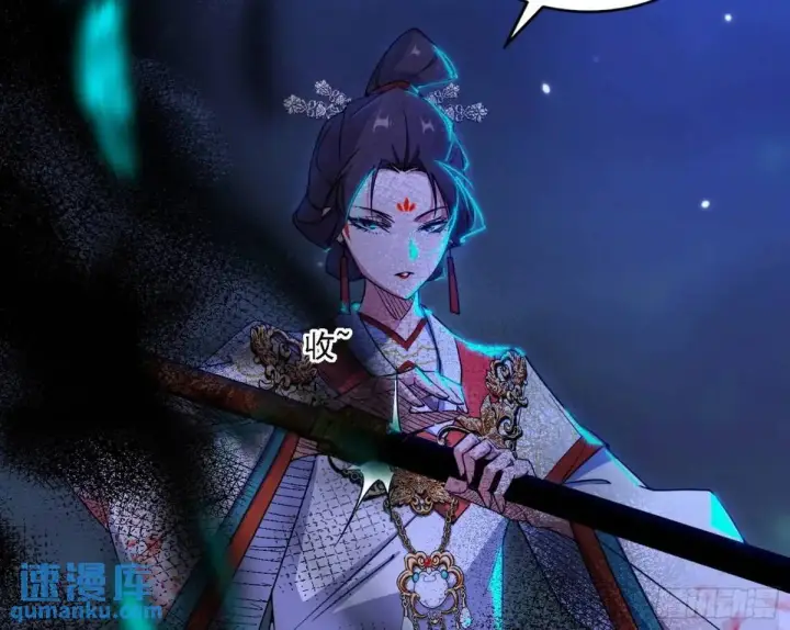漫画《我为邪帝》大天魔门秘辛第10张图