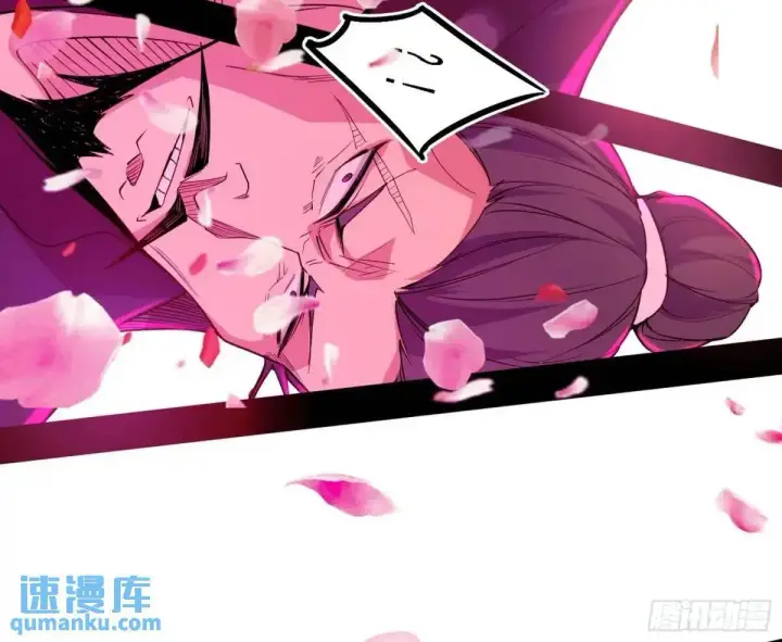漫画《我为邪帝》大天魔门秘辛第131张图