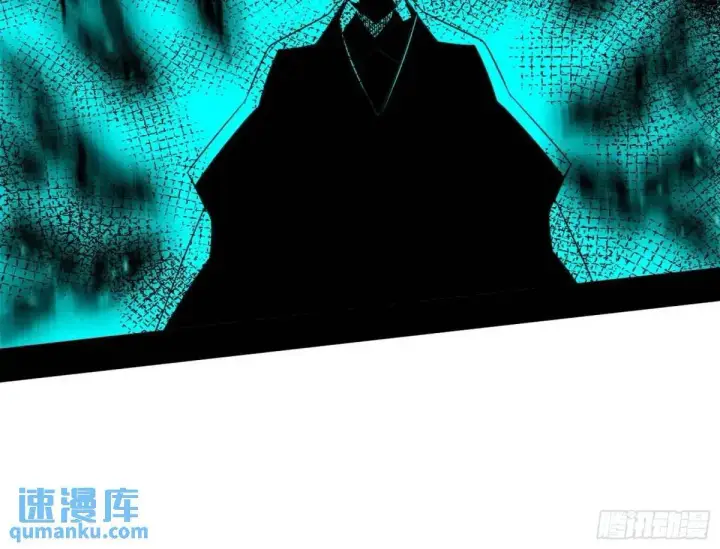 漫画《我为邪帝》大天魔门秘辛第25张图