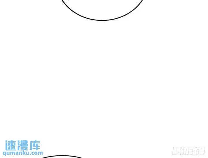 漫画《我为邪帝》大天魔门秘辛第28张图