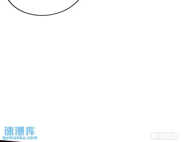 漫画《我为邪帝》大天魔门秘辛第78张图