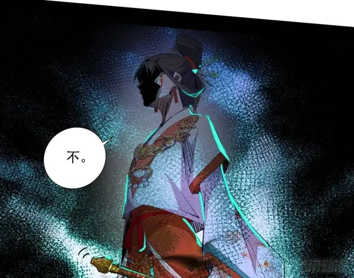 漫画《我为邪帝》大天魔门秘辛第79张图