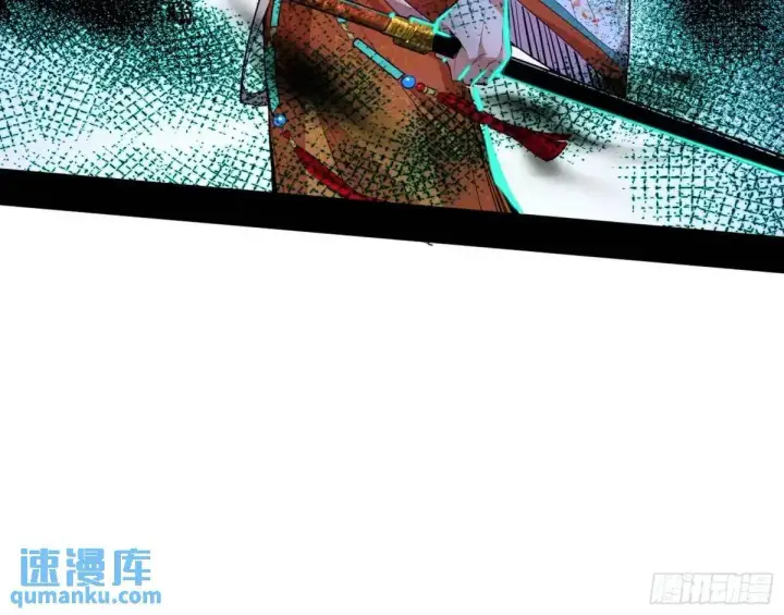 漫画《我为邪帝》大天魔门秘辛第80张图