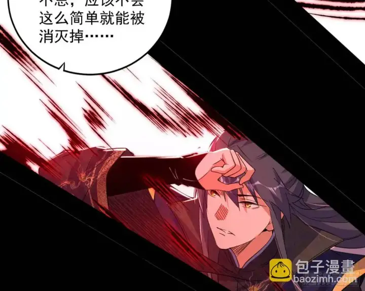 漫画《我为邪帝》花间元灵在大唐的首秀第102张图