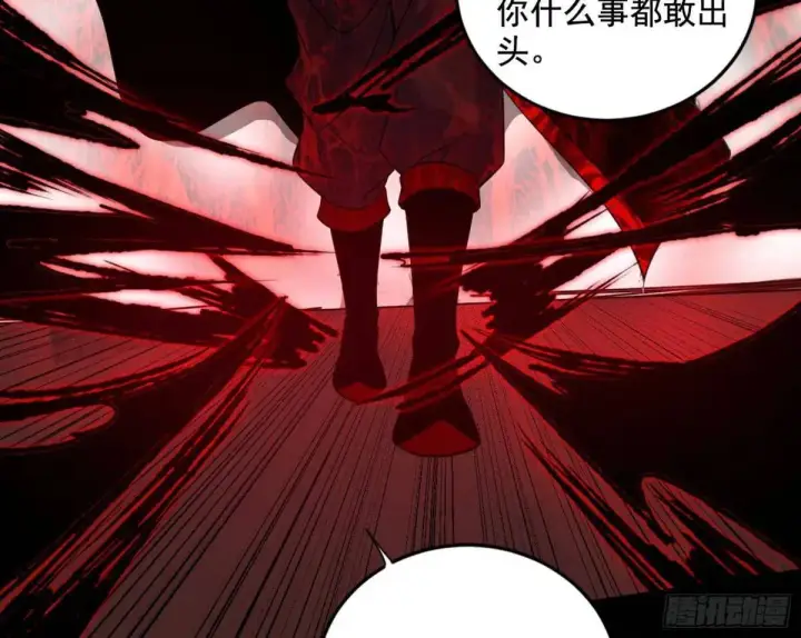 漫画《我为邪帝》花间元灵在大唐的首秀第105张图