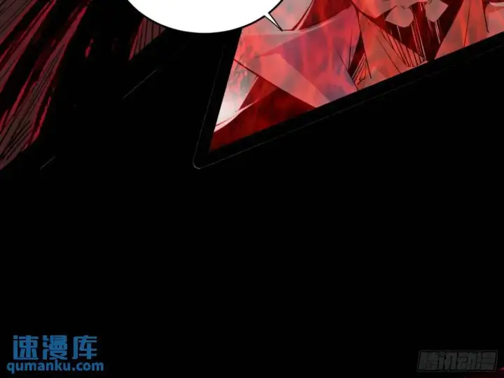 漫画《我为邪帝》花间元灵在大唐的首秀第117张图