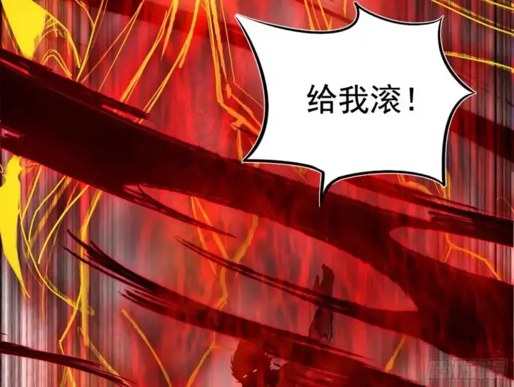 漫画《我为邪帝》花间元灵在大唐的首秀第124张图