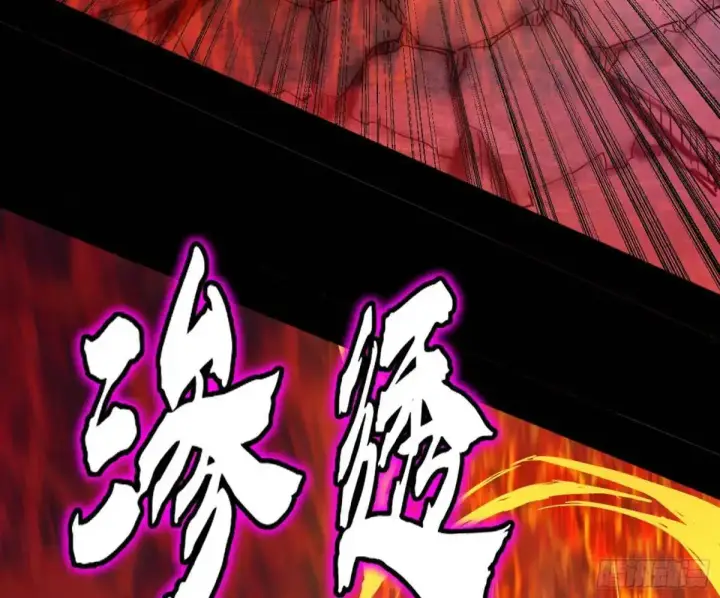 漫画《我为邪帝》花间元灵在大唐的首秀第135张图