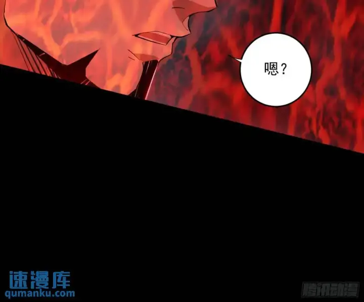 漫画《我为邪帝》花间元灵在大唐的首秀第142张图