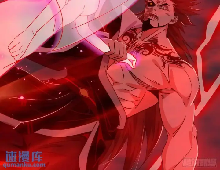漫画《我为邪帝》花间元灵在大唐的首秀第153张图