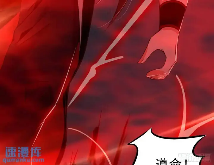漫画《我为邪帝》花间元灵在大唐的首秀第154张图