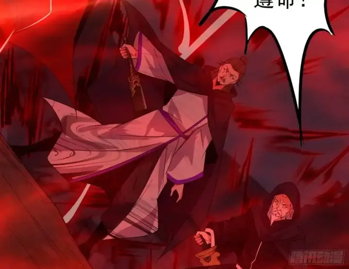 漫画《我为邪帝》花间元灵在大唐的首秀第155张图