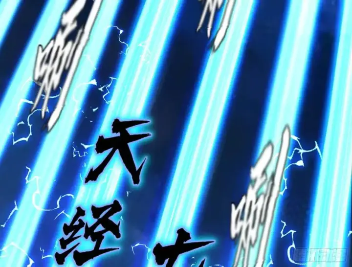漫画《我为邪帝》花间元灵在大唐的首秀第163张图