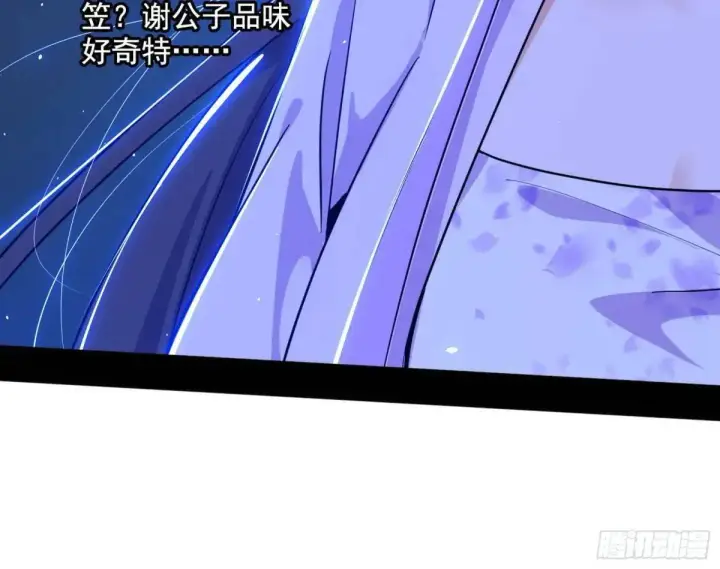 漫画《我为邪帝》花间元灵在大唐的首秀第33张图
