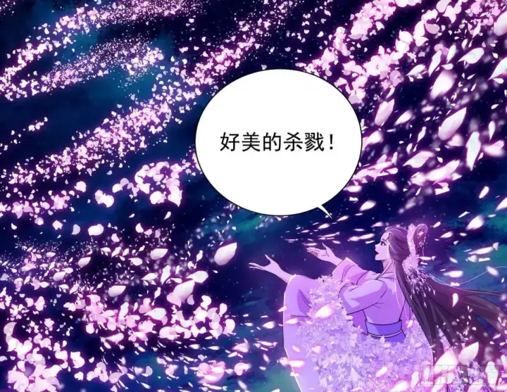 漫画《我为邪帝》花间元灵在大唐的首秀第4张图