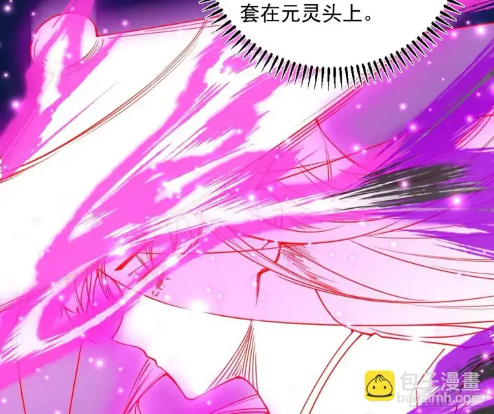 漫画《我为邪帝》花间元灵在大唐的首秀第48张图