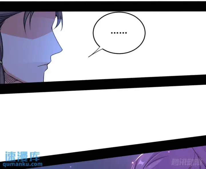 漫画《我为邪帝》花间元灵在大唐的首秀第64张图