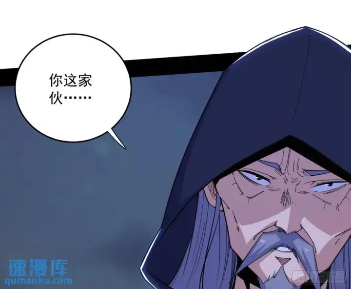 漫画《我为邪帝》花间元灵在大唐的首秀第69张图