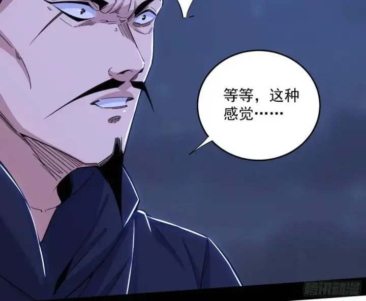 漫画《我为邪帝》花间元灵在大唐的首秀第71张图