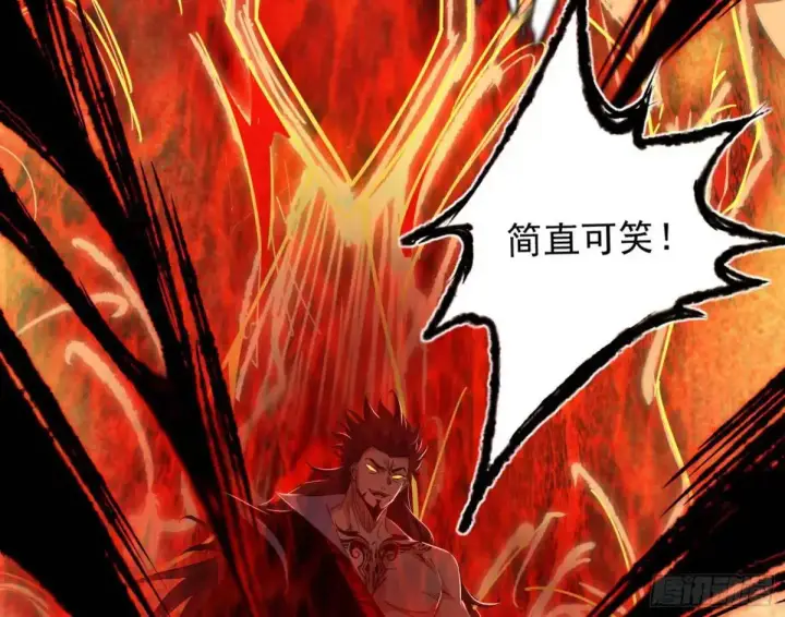 漫画《我为邪帝》花间元灵在大唐的首秀第88张图
