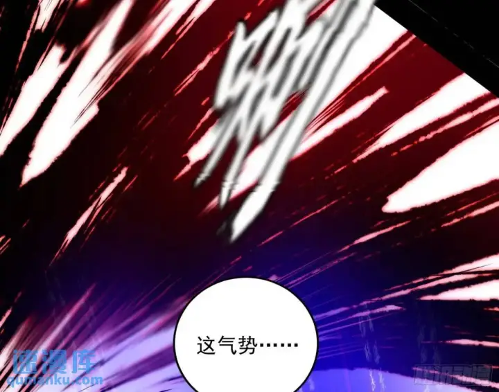 漫画《我为邪帝》花间元灵在大唐的首秀第91张图