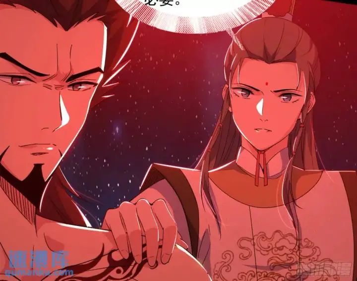 漫画《我为邪帝》她馋我身子！第108张图