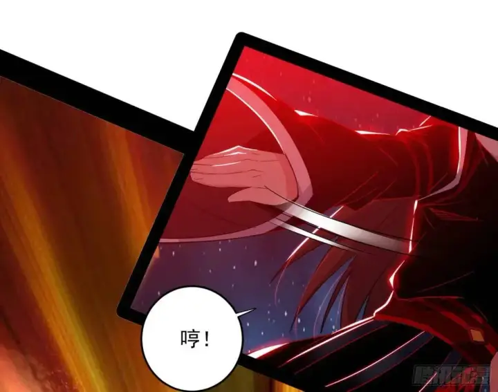 漫画《我为邪帝》她馋我身子！第110张图