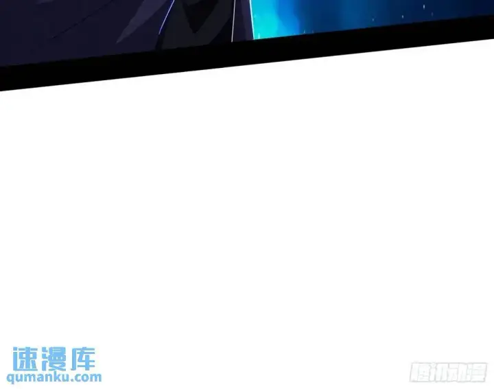 漫画《我为邪帝》她馋我身子！第116张图
