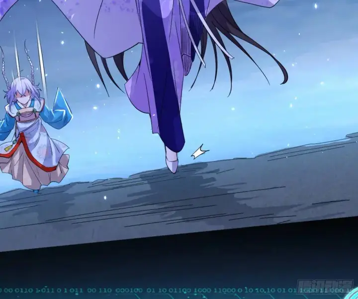 漫画《我为邪帝》她馋我身子！第121张图