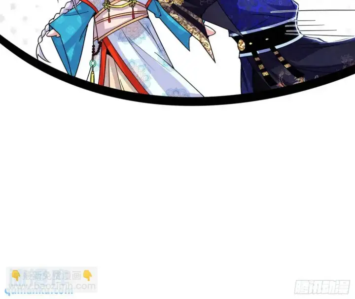 漫画《我为邪帝》她馋我身子！第148张图