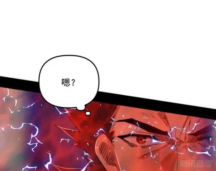 漫画《我为邪帝》她馋我身子！第15张图
