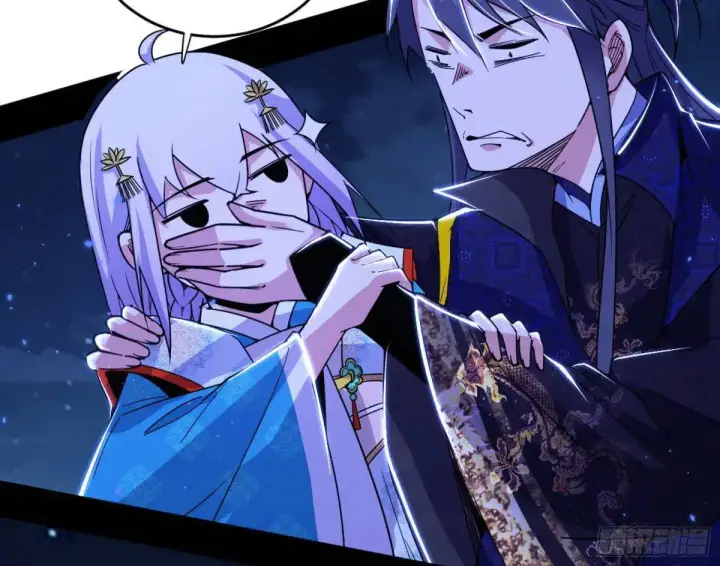 漫画《我为邪帝》她馋我身子！第154张图