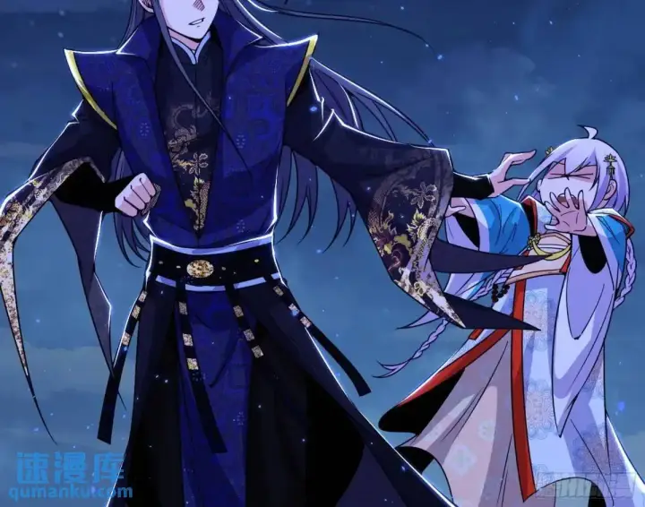 漫画《我为邪帝》她馋我身子！第156张图